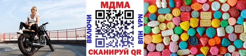 MDMA молли Кирово-Чепецк