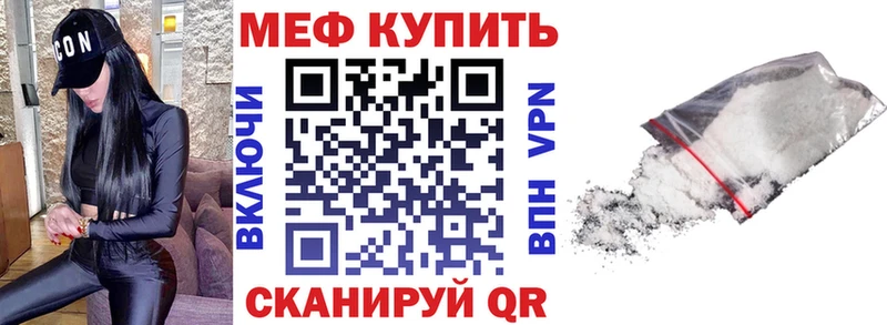 МЕФ VHQ  Кирово-Чепецк 