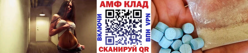 дарнет шоп Кирово-Чепецк Метамфетамин винт