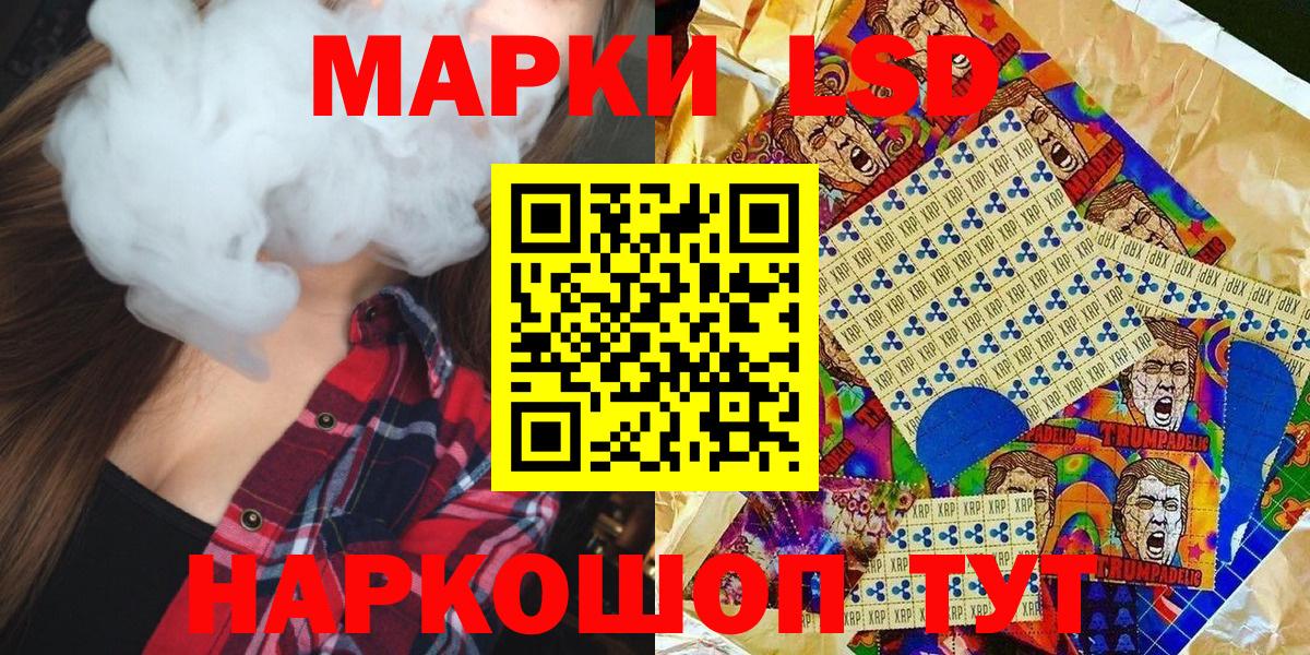Марки N-bome 1500мкг Кирово-Чепецк
