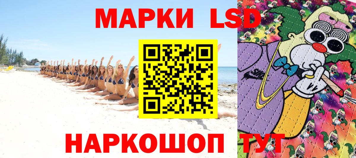 Кирово-Чепецк  Наркотические марки 1,5мг  Марки 25I-NBOMe  Наркотические марки 1,5мг  Вход с VPN 