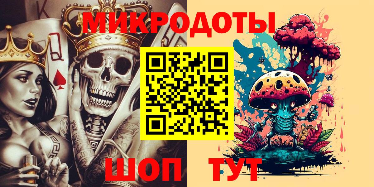 Каннабис  Кирово-Чепецк  Меф кристаллы  Кокаин  ГАШ  Вход с VPN  МЕТ 